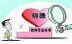 幼儿园年度教师工作总结范文5篇