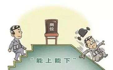 10个人管理心得6篇