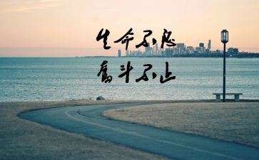 2024我要努力作文7篇