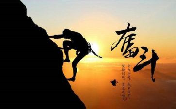 真努力与假努力演讲稿推荐7篇