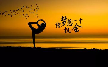 真努力与假努力演讲稿8篇