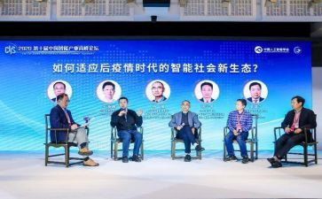 教育论坛心得8篇