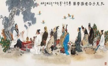 ?w论语读后感参考7篇