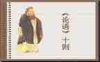 2023年司机工作总结通用7篇