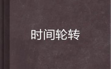 个人销售述职报告优秀5篇