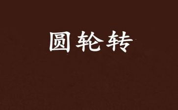 一年级下册语文教学计划通用6篇