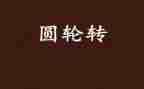 2023年小学教师年度考核个人总结200字精选5篇