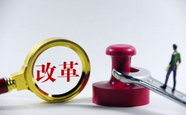 落实情况工作汇报范文5篇