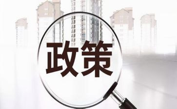 落实情况工作报告模板6篇