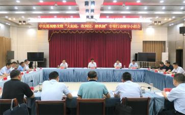 落实情况工作报告5篇
