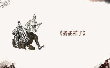 2022年防溺水安全教育心得7篇