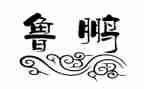 中学生心得体会600字5篇