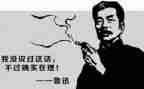 读了鲁迅的坟的读后感推荐6篇