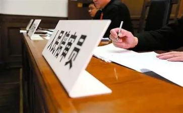 履职述职报告7篇