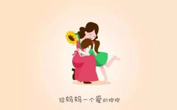 妈妈煮的粥的读后感推荐7篇