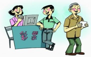 彩票员的工作总结7篇