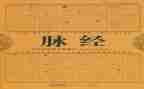 2023年公安警示教育心得体会8篇