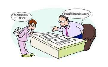 个人合同买卖合同通用7篇