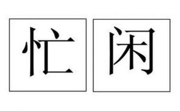 一名教师心得体会7篇