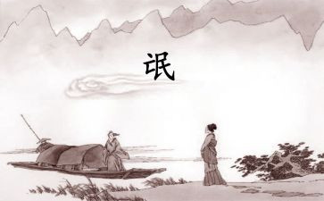 氓读后感100字最新7篇