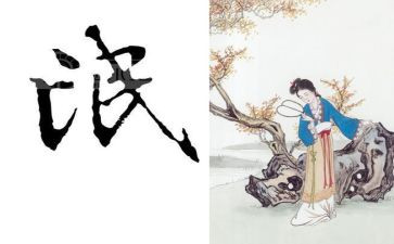 诗经氓的教案8篇