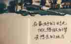 三打精读后感6篇