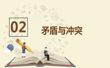 个人工作失职检讨书7篇