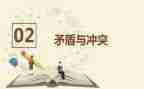 初一上政治工作计划6篇