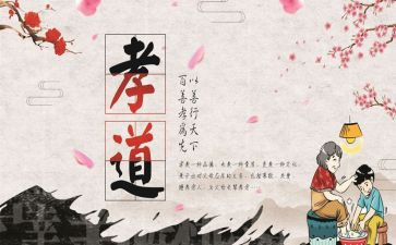 秩序维护工作计划8篇