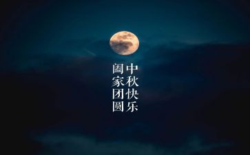 2023一2023学年第一学期工作计划6篇