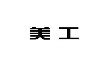 200好习惯的演讲稿优质7篇