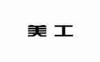 200好习惯的演讲稿优质7篇