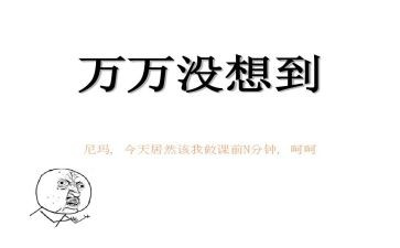2023年六年级数学工作总结参考5篇