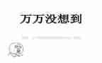 年度酒店工作总结精选5篇