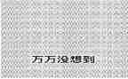 2023采购工作计划5篇