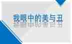 青年教师被指导工作计划优秀5篇