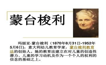 2023年幼儿园健康教育工作计划精选6篇