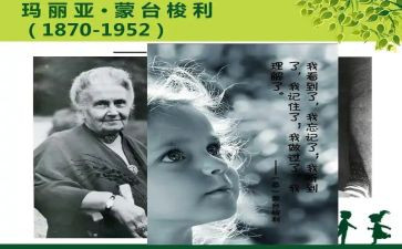 2023年小学班务工作计划8篇