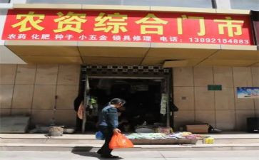 七年级下册英语工作计划6篇
