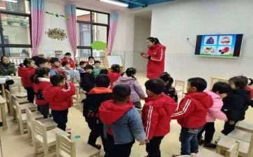 免保教费自查报告8篇