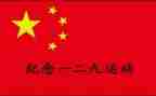 一件事的作文5篇