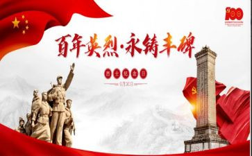个人现岗位工作总结5篇