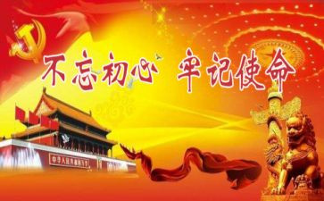 清明缅怀英烈心得体会5篇