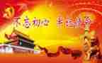 清明缅怀英烈心得体会5篇