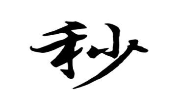 三月学生演讲稿5篇