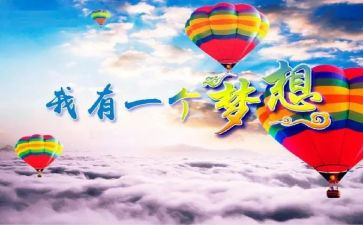 我的奇思妙想的作文模板6篇