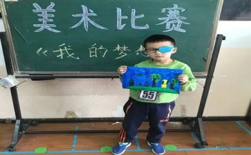 我的妙想作文300字5篇