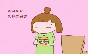 根的秘密教案7篇
