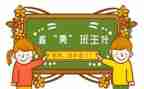 名班主任先进事迹材料参考8篇
