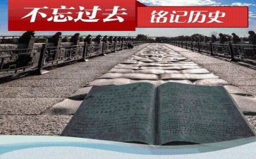 2022冬残奥会心得体会7篇